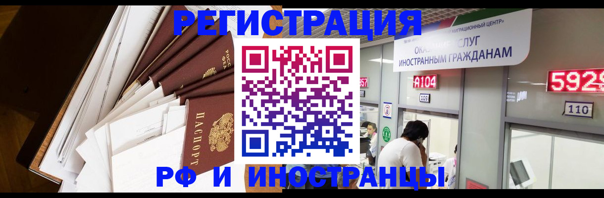 прописка для кредита в Нижнеудинске